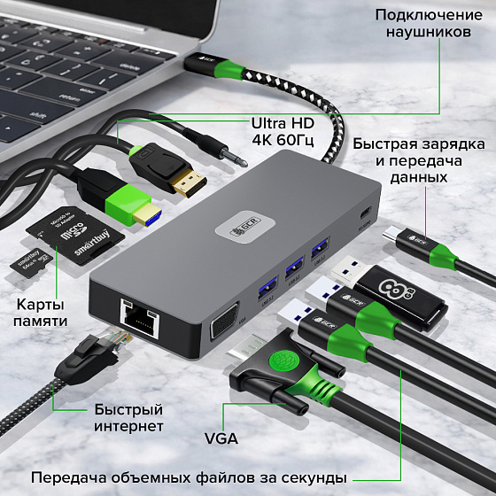 Купить GCR PRO Док-станция 11в1 Type-C USB HUB 10Gbps PD 100W 4K60Hz HDMI DP VGA RJ45 1000Mbps GCR-57175 — российского бренда GCR