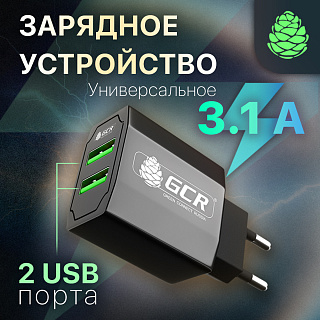 Сетевое зарядное устройство на 2 порта USB TypeA 3.1А для Samsung Xiaomi Huawei