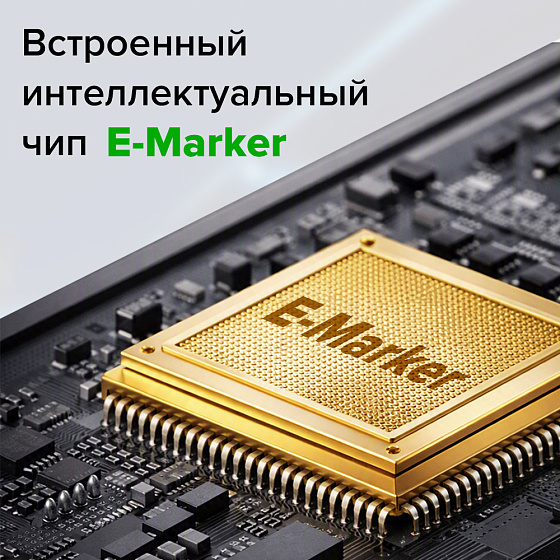 Купить GCR PRO Кабель USB4 Type-C плоский угловой 40Gbps 240W 8K60Hz GCR-58399 — российского бренда GCR