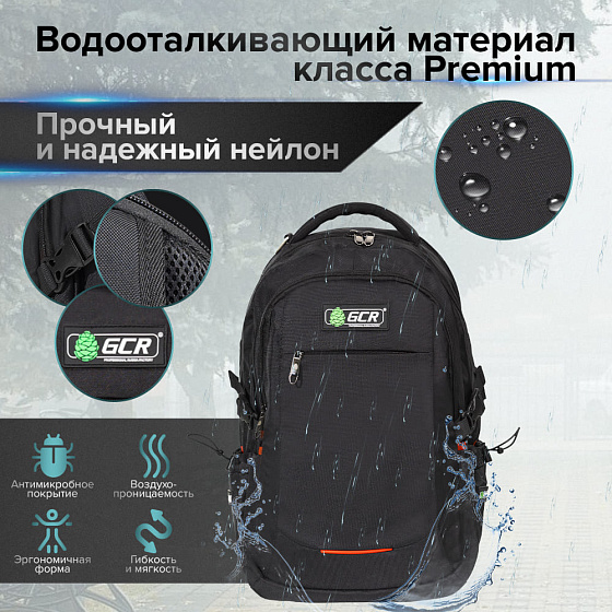 Купить GCR PRO Рюкзак для ноутбука USB порт+jack 3.5mm GCR-53995 — российского бренда GCR