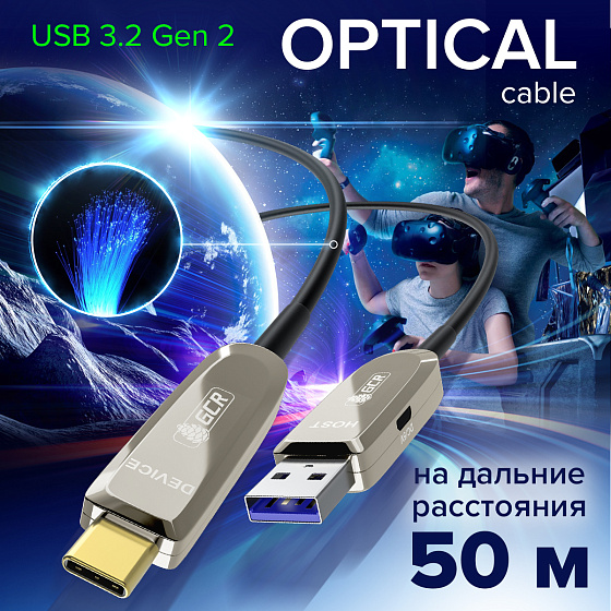 Купить GCR PRO Кабель AOC USB 3.2 Gen 2 AM / Type-C 10 Гбит GCR-56234 — российского бренда GCR