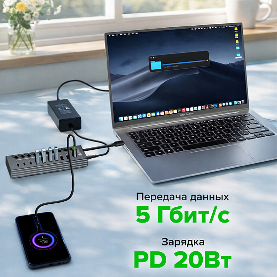 Купить GCR PRO USB 3.0 HUB 10в1 разветвитель с питанием на 4*USB A + 3*Type-C 5 Гбит/с зарядка 2*USB A + Type-C PD 20W GCR-57858 — российского бренда GCR