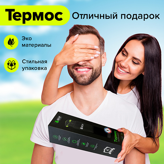 Купить GCR PRO Термос-бутылка 500мл нержавеющая сталь GCR-54824 — российского бренда GCR