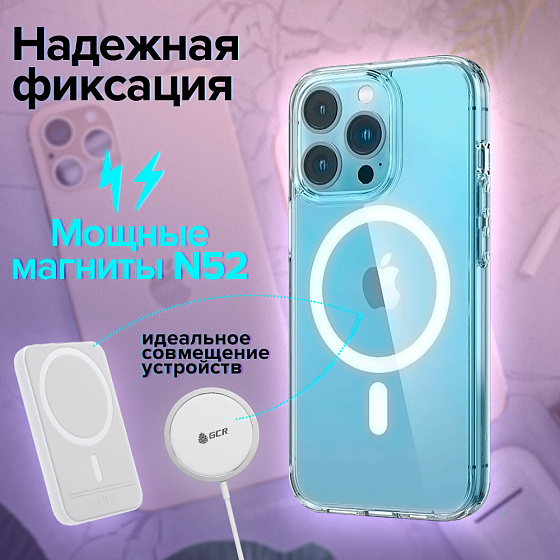 Купить GCR PRO Магнитный силиконовый чехол для iPhone поддержка Magsafe GCR-54547 — российского бренда GCR