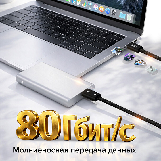 Купить GCR Кабель Type-C Thunderbolt 5 в оплетке текстиль 80Gbps 240W 16K60Hz M/M GOLD GCR-58251 — российского бренда GCR