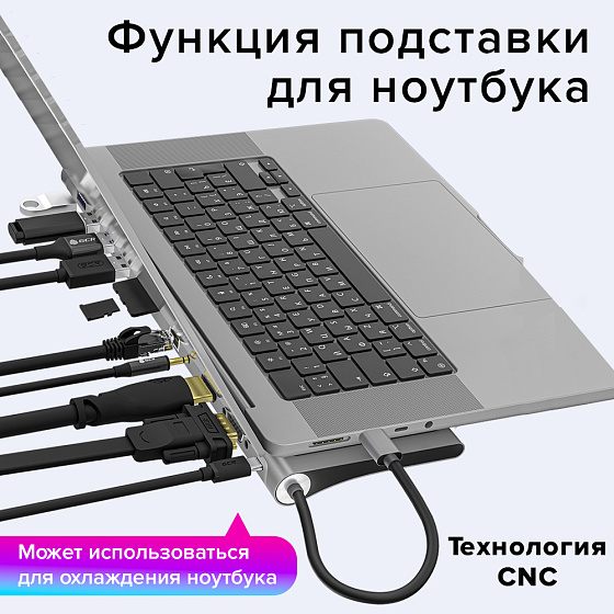 Купить GCR PRO Док-станция 11в1 Type-C USB Hub 5Gbps PD 4K HDMI VGA Ethernet Audio GCR-54220 — российского бренда GCR