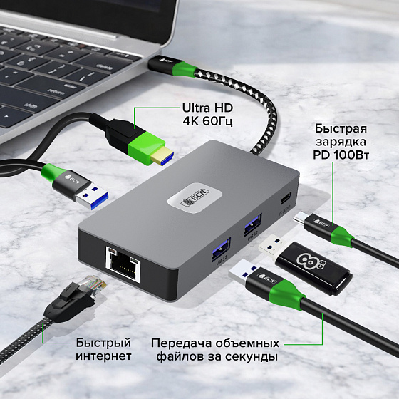 Купить GCR PRO Док-станция 6в1 USB Type-C на Type-C PD 100W + 3*USB3.2 + HDMI 4K60Hz + RJ45 1000Mbps GCR-57173 — российского бренда GCR