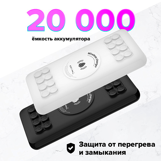 Купить GCR PowerBank 10000mAh/20000mAh беспроводная зарядка Qi GCR-55039 — российского бренда GCR
