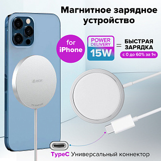 GCR Магнитное зарядное устройство MagSafe для зарядки iPhone 14, 15W, USB TypeC