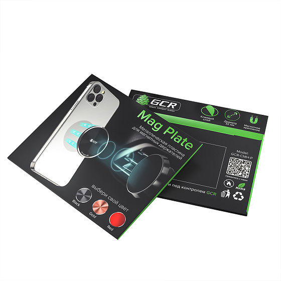 Купить GCR PRO Пластина металлическая Matte на телефон для магнитного держателя GCR-56838 — российского бренда GCR