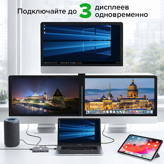 Купить GCR PRO Док-станция 11в1 Type-C USB HUB 10Gbps PD 100W 4K60Hz HDMI DP VGA RJ45 1000Mbps GCR-57175 — российского бренда GCR