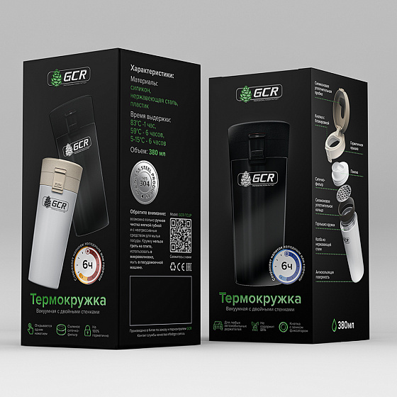 Купить GCR PRO Термокружка GCR-54061 — российского бренда GCR