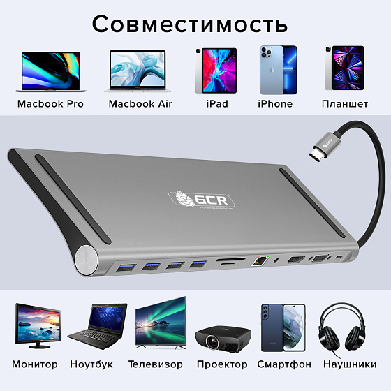 Купить GCR PRO Док-станция 11в1 Type-C USB Hub 5Gbps PD 4K HDMI VGA Ethernet Audio GCR-54220 — российского бренда GCR