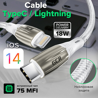 Кабель TypeC Lightning series MERCEDES нейлон MFI Power Delivery 18W для зарядки iPhone 13 12 11 X 8