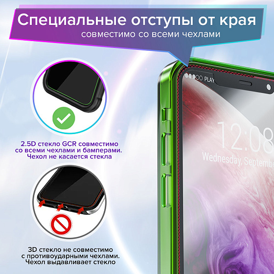 Купить GCR PRO Защитное стекло на экран Антишпион для iPhone GCR-55607 — российского бренда GCR