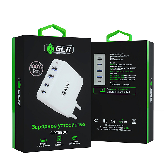 Купить GCR Сетевое зарядное устройство 100W GaN 2xUSB+2хUSB-C QC/PD GCR-54225 — российского бренда GCR