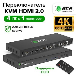 GCR Переключатель KVM HDMI 2.0 + USB, 4 компьютера к 1 монитору, 4K60Hz, HDCP 2.2, Hot key & Audio, пульт ДУ, 4 кабеля USB для ПК