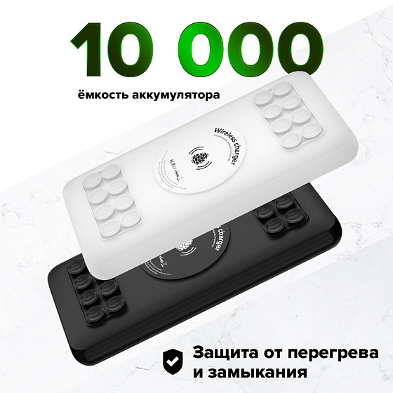 Внешний аккумулятор PowerBank 10000mAh беспроводная зарядка Qi с креплением 15W + QC 3.0 + PD 18W