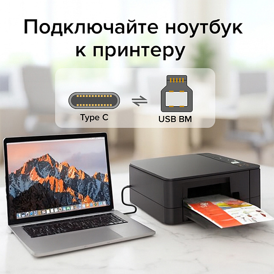 Купить GCR PRO Кабель PROF Type-C/BM в оплетке нейлон экран армирование GCR-57678 — российского бренда GCR