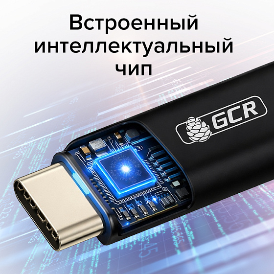 Купить GCR Кабель Type-C Thunderbolt 5 в оплетке текстиль 80Gbps 240W 16K60Hz M/M GOLD GCR-58251 — российского бренда GCR