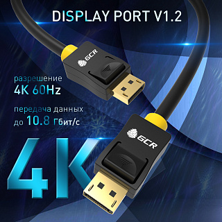 Кабель DisplayPort v1.2 4K 75Hz 5К 30Hz 21 Гбит/с для ТВ PS3 PS4 X-Box 360 Blue-Ray 24K GOLD