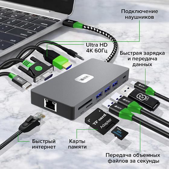 Купить GCR PRO Док-станция 11в1 USB Type-C на 2*Type-C PD 100W + 3*USB3.0 + HDMI 4K60Hz + VGA + RJ45 1000Mbps + TF/SD + 3,5mm Audio GCR-57162 — российского бренда GCR
