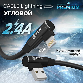 Короткий угловой кабель Lightning для зарядки от Power Bank для AirPods iPad iPod iPhone 13 12 11 X 8 7 6 5 MFI 2.4A