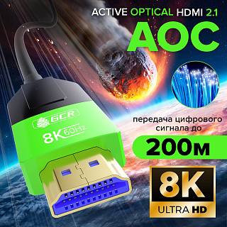 Кабель оптический HDMI 2.1 UHD 8K 60Hz 4K 144Hz HDR 4:4:4 48 Гбит для AppleTV игровых приставок PS5 Xbox X