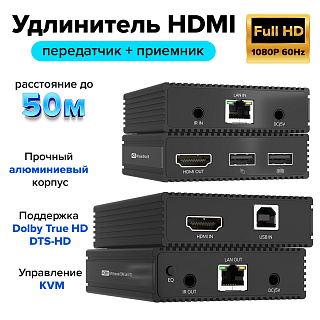 Удлинитель HDMI KVM по витой паре до 50м 1080P передатчик + приемник ИК-управление 