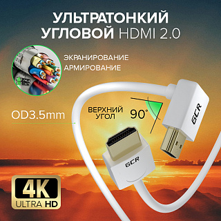 Кабель SLIM HDMI 2.0 верхний угол Ultra HD 4K 60Hz 3D 18.0 Гбит для PS4 Xbox One SmartTV телевизора