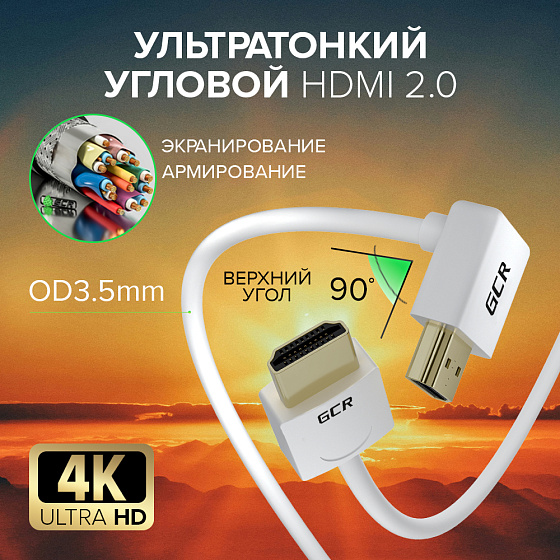 Кабель SLIM HDMI 2.0 верхний угол Ultra HD 4K 60Hz 3D 18.0 Гбит для PS4 Xbox One SmartTV телевизора