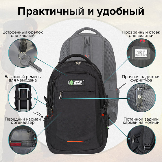 Купить GCR PRO Рюкзак для ноутбука USB порт+jack 3.5mm GCR-53995 — российского бренда GCR