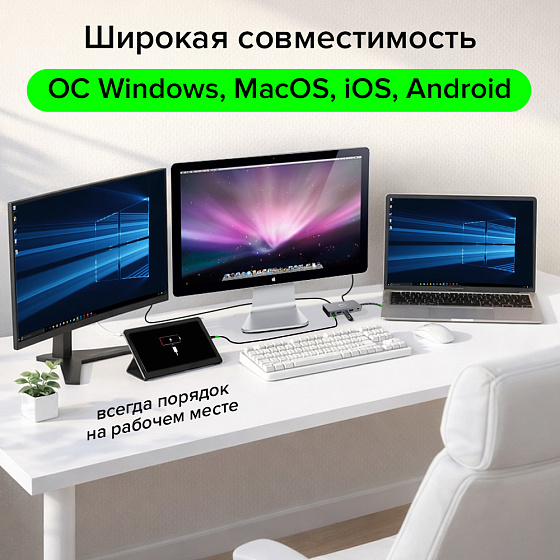 Купить GCR PRO Док-станция 7в1 Type-C USB HUB 5Gbps PD 100W OTG 4K 30Hz HDMI  GCR-57174 — российского бренда GCR