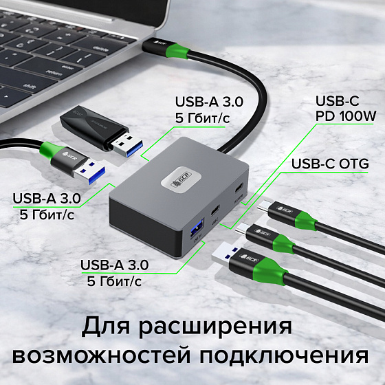 Купить GCR PRO Док-станция 5в1 USB Type-C на 2*Type-C PD 100W/OTG + 3*USB3.0 GCR-57166 — российского бренда GCR