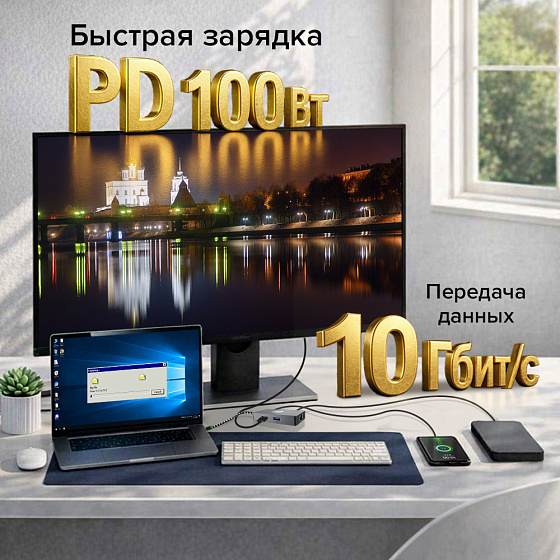 Купить GCR PRO Док-станция 6в1 USB Type-C на Type-C PD 100W + 3*USB3.2 + HDMI 4K60Hz + RJ45 1000Mbps GCR-57173 — российского бренда GCR