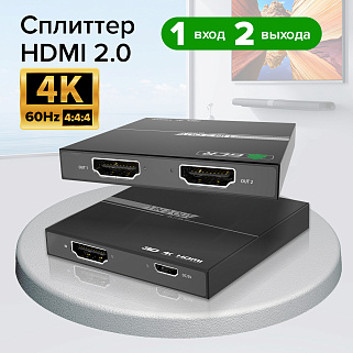 GCR Сплиттер HDMI 2.0 1 на 2 выхода, 4K60Hz, HDCP 2.2, мини размер 65х65х10мм