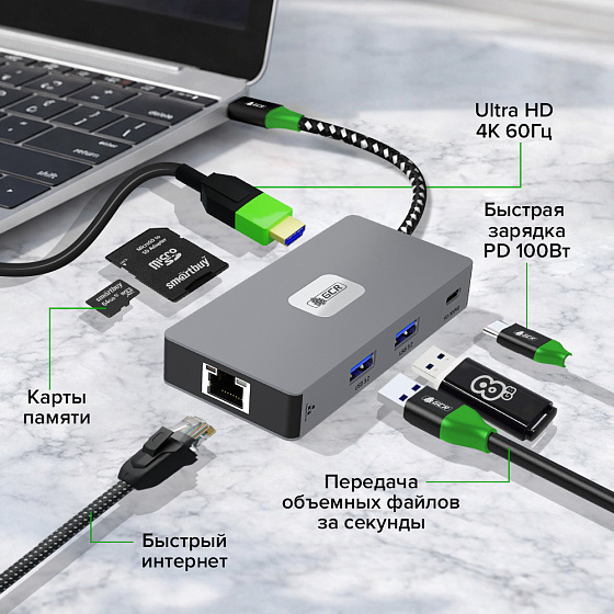 Купить GCR PRO Док-станция 7в1 USB Type-C на Type-C PD 100W + 2*USB3.2 + HDMI 4K60Hz + RJ45 2.5G + TF/SD 3.0 GCR-57159 — российского бренда GCR