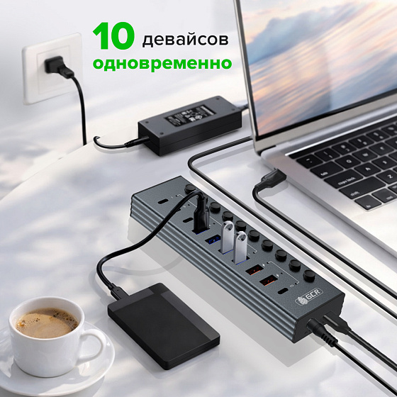 Купить GCR PRO USB 3.0 HUB 10в1 разветвитель с питанием на 4*USB A + 3*Type-C 5 Гбит/с зарядка 2*USB A + Type-C PD 20W GCR-57858 — российского бренда GCR