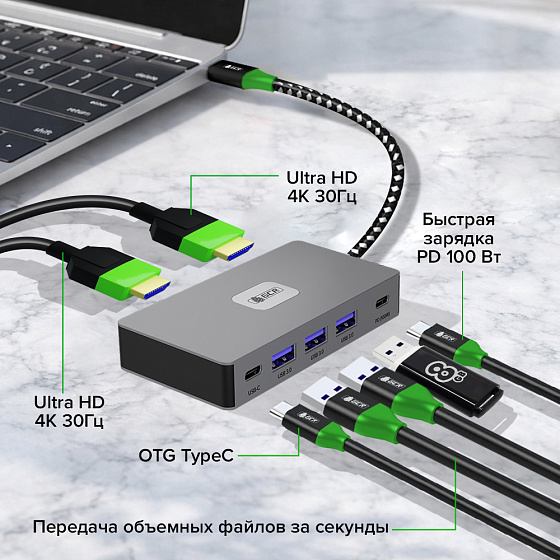 Купить GCR PRO Док-станция 7в1 Type-C USB HUB 5Gbps PD 100W OTG 4K 30Hz HDMI  GCR-57174 — российского бренда GCR