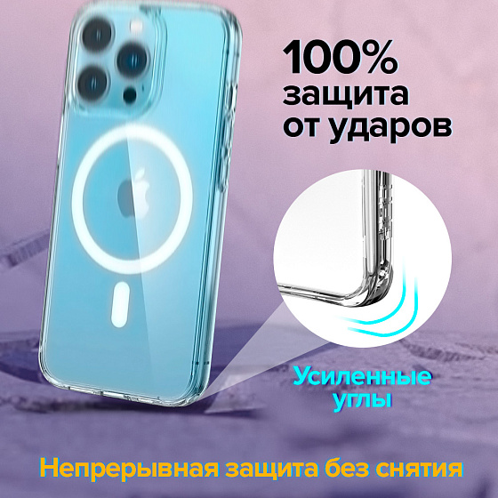 Купить GCR PRO Магнитный силиконовый чехол для iPhone поддержка Magsafe GCR-54547 — российского бренда GCR