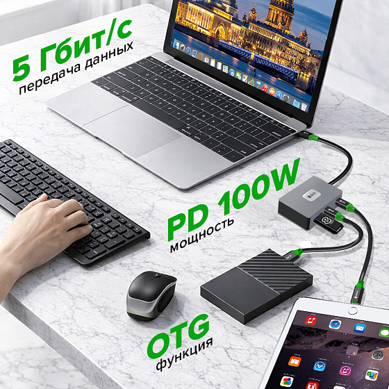Купить GCR PRO Док-станция 5в1 USB Type-C на 2*Type-C PD 100W/OTG + 3*USB3.0 GCR-57166 — российского бренда GCR